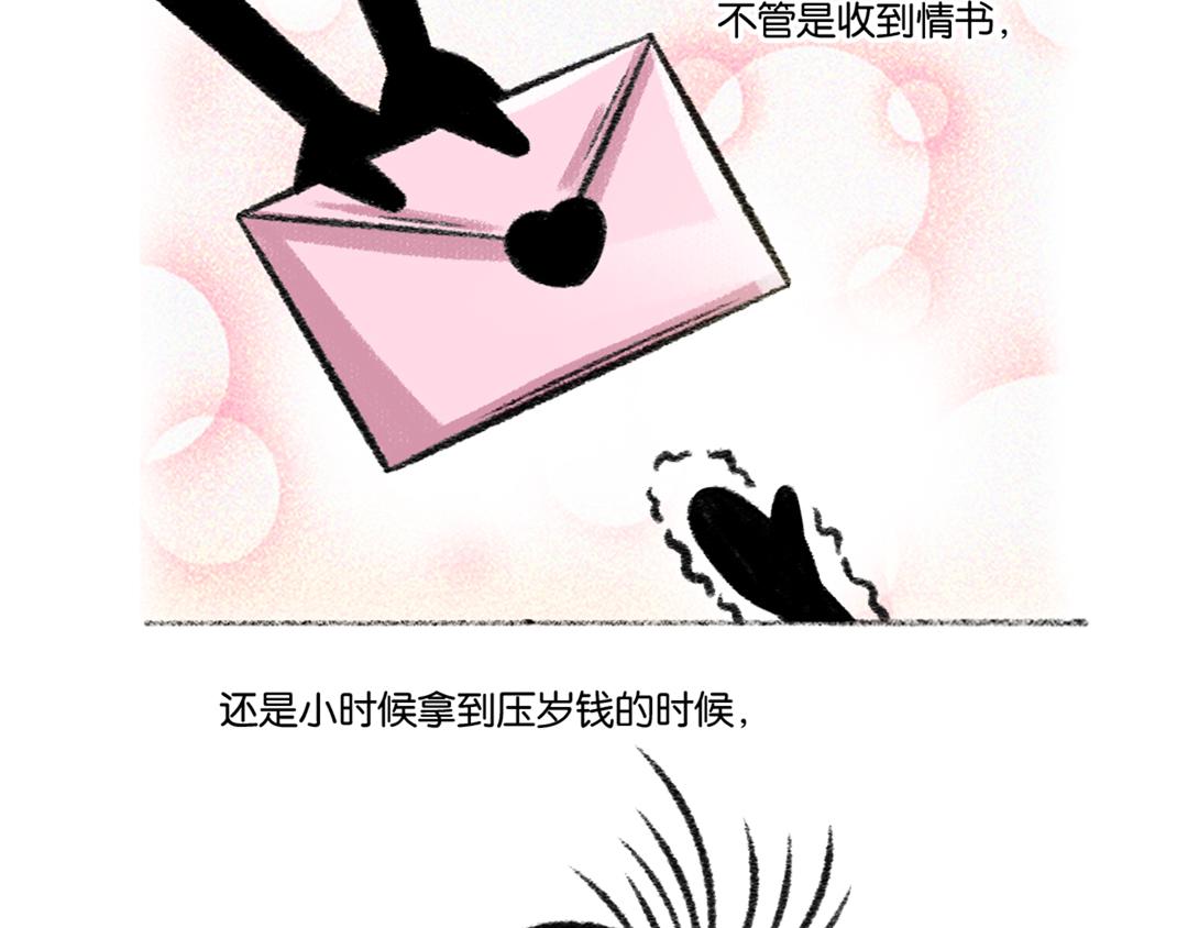 33 最幸福的一天-第33话