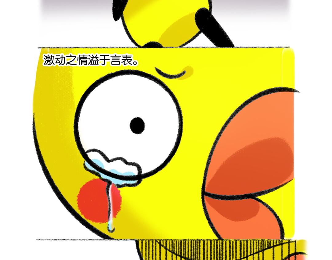 33 最幸福的一天-第33话