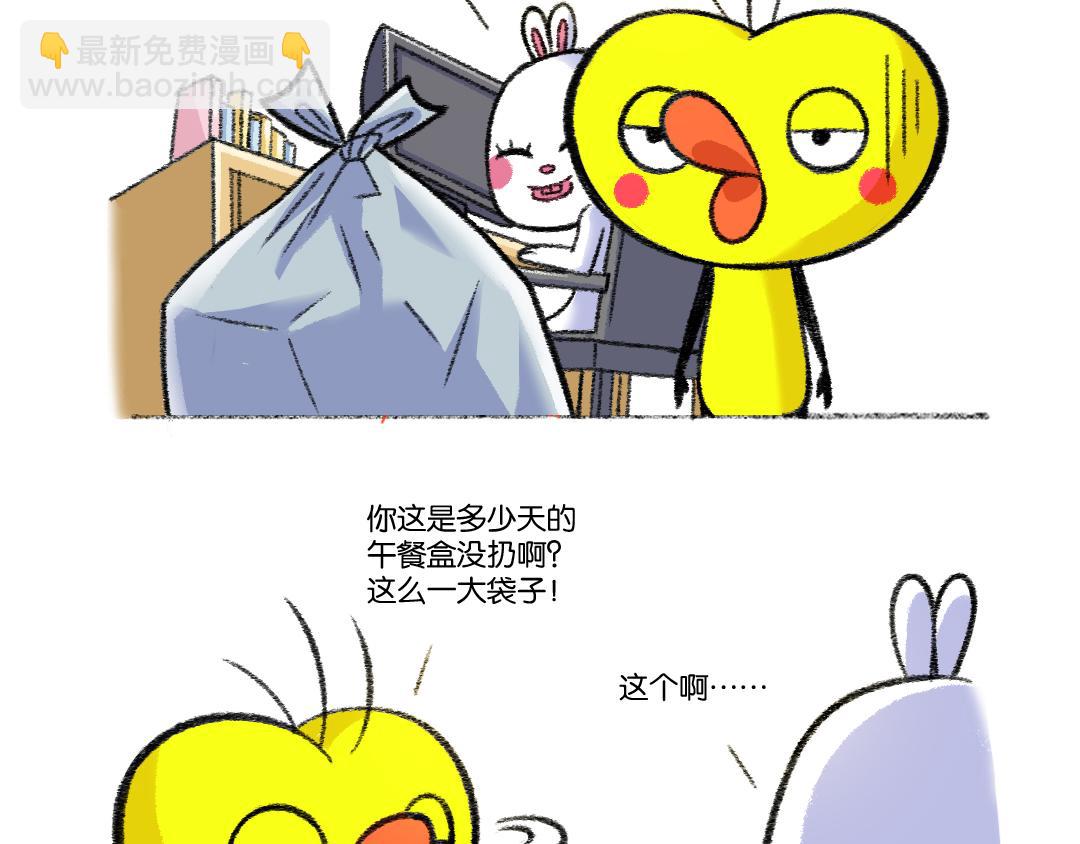 39 午餐是生命的发动机-第35话