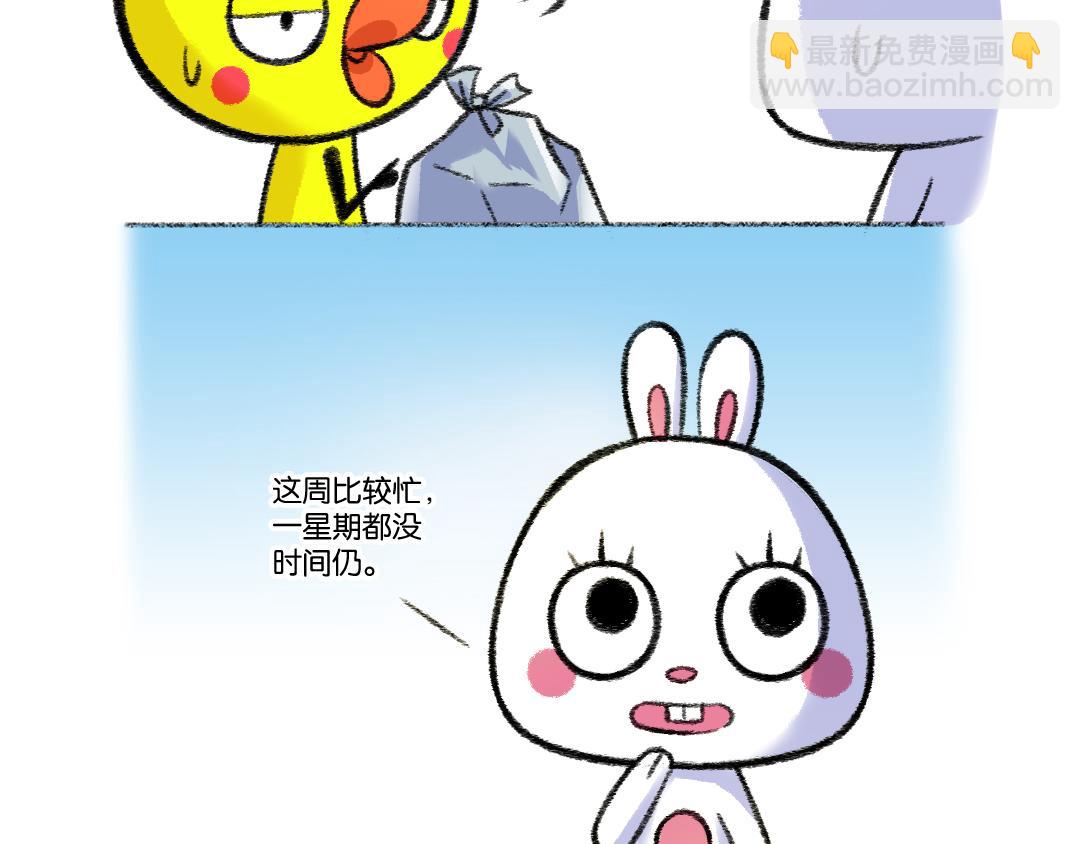 39 午餐是生命的发动机-第35话