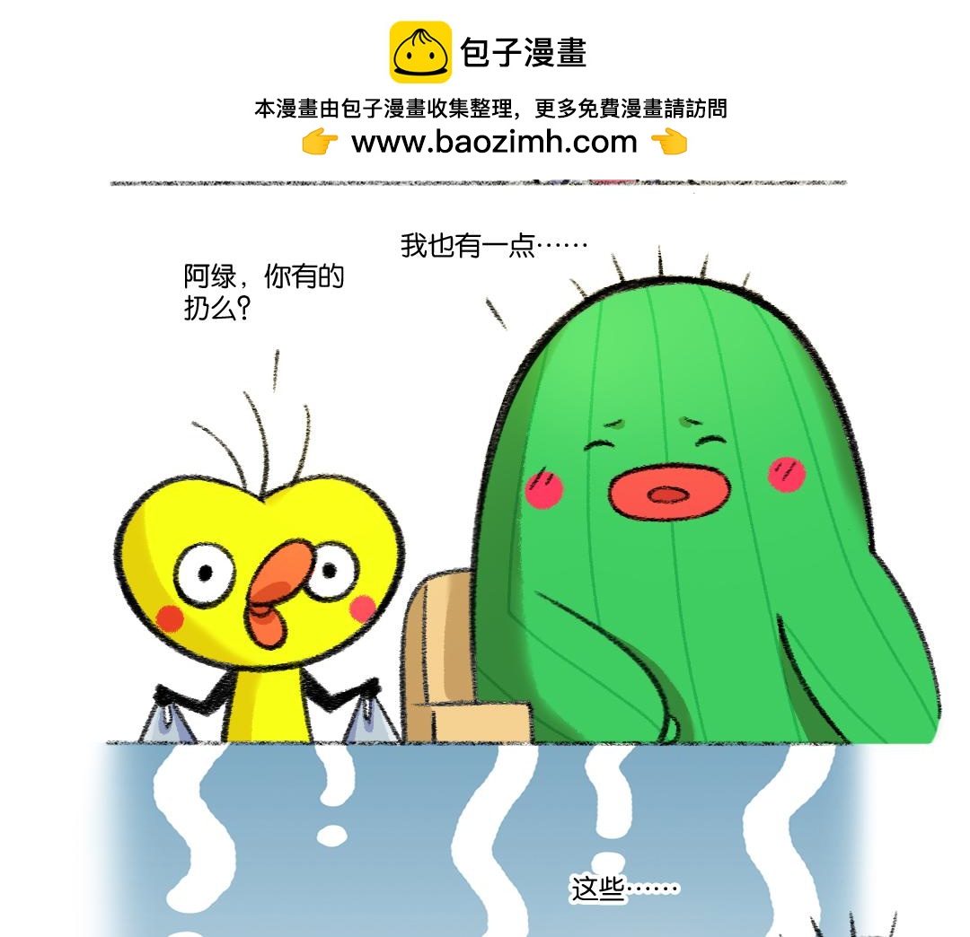 39 午餐是生命的发动机-第35话