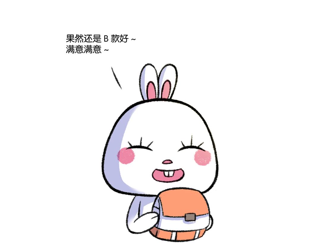 38 女孩子的排除法-第37话