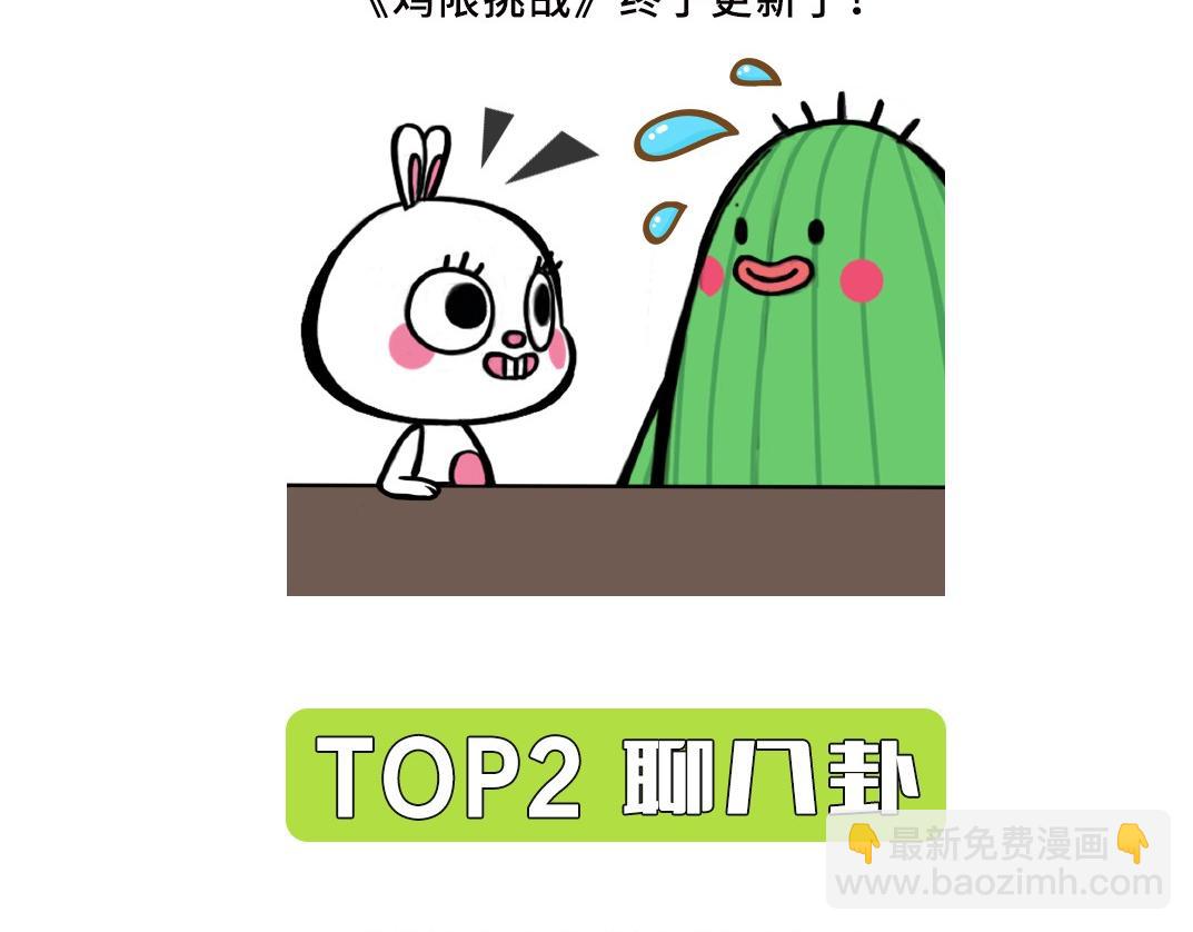 08话 AI就是AI（有番外）-第7话