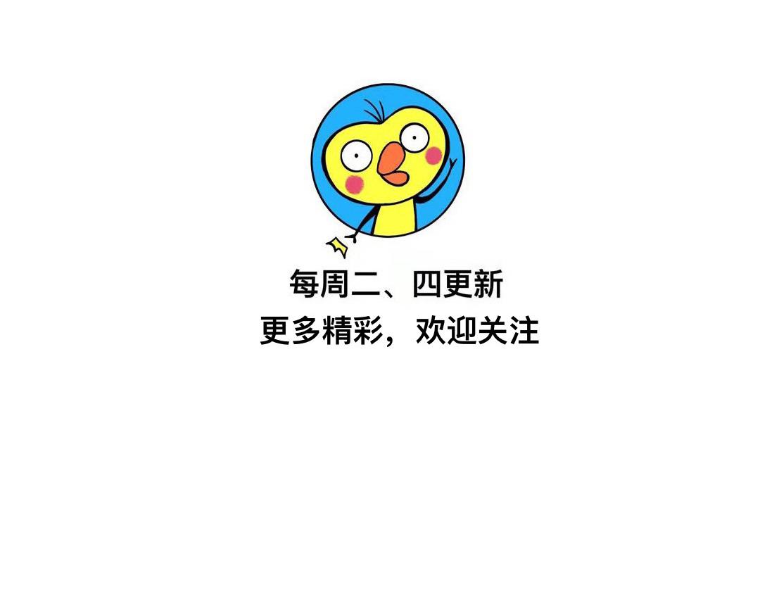 08话 AI就是AI（有番外）-第7话