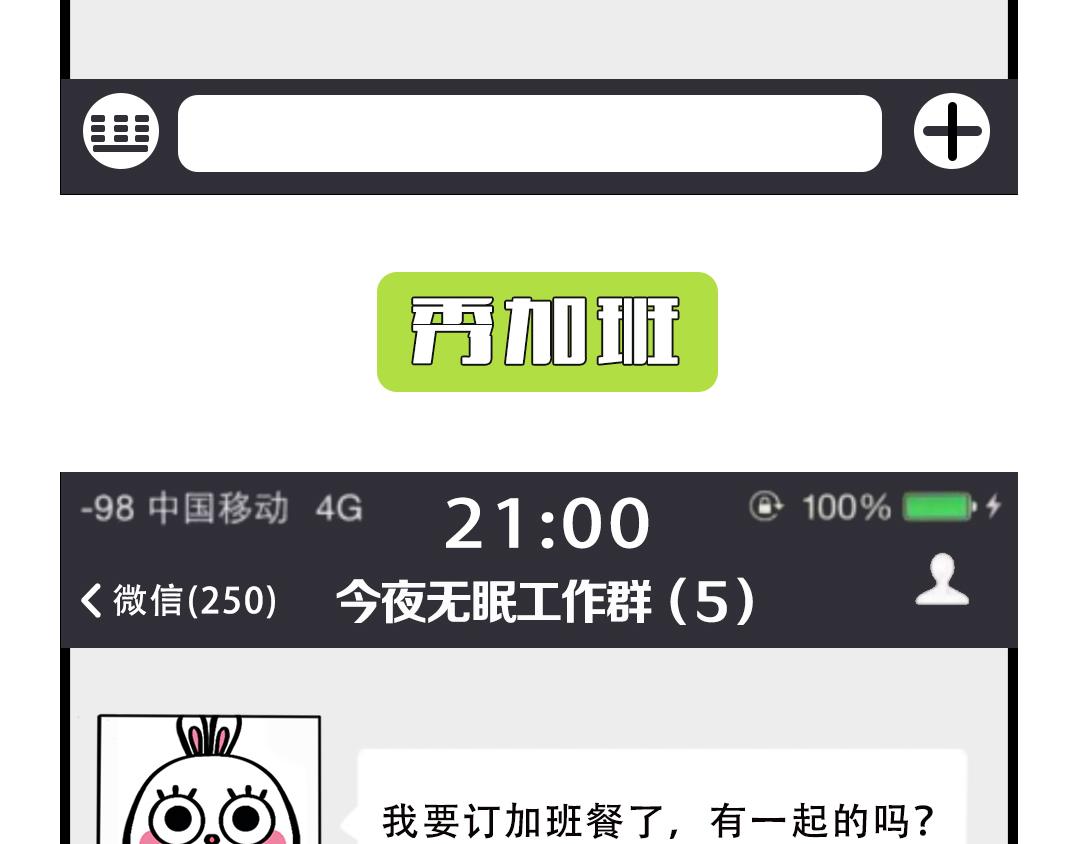 09话  神奇的周一综合征！-第9话