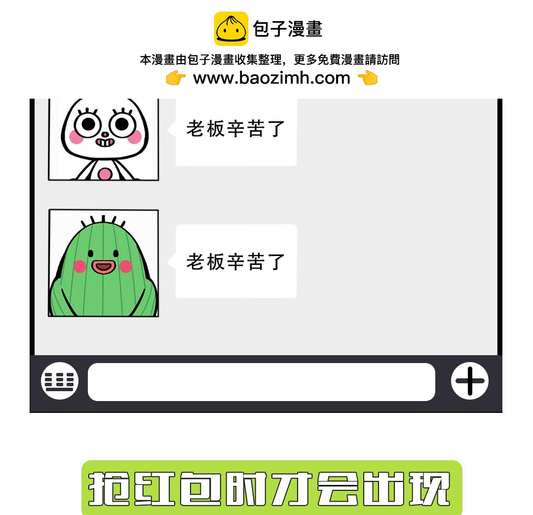 09话  神奇的周一综合征！-第9话