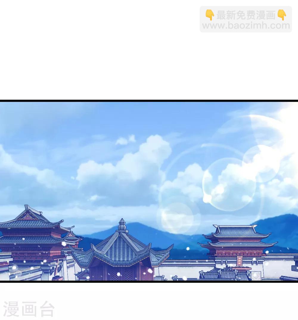 🍴极品败家子 第94话 知“难”而上 第10页