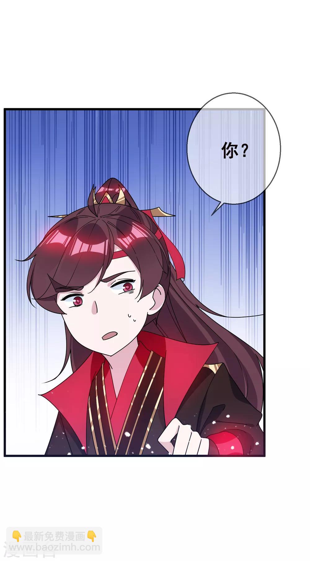 🍴极品败家子 第94话 知“难”而上 第22页
