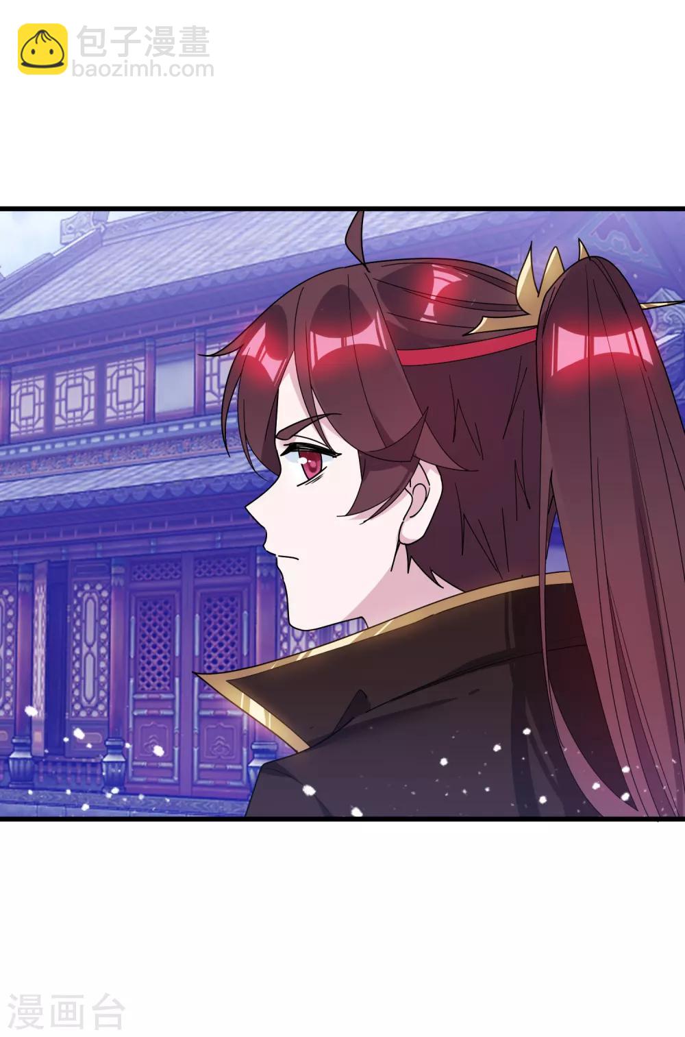 🍴极品败家子 第94话 知“难”而上 第31页