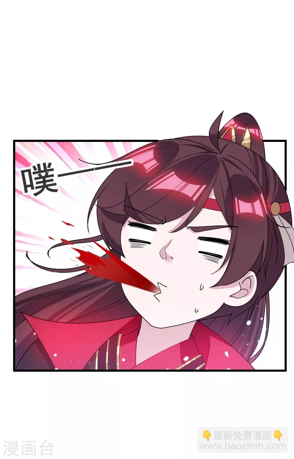 🍴极品败家子 第96话 大家都是腰间盘 第11页