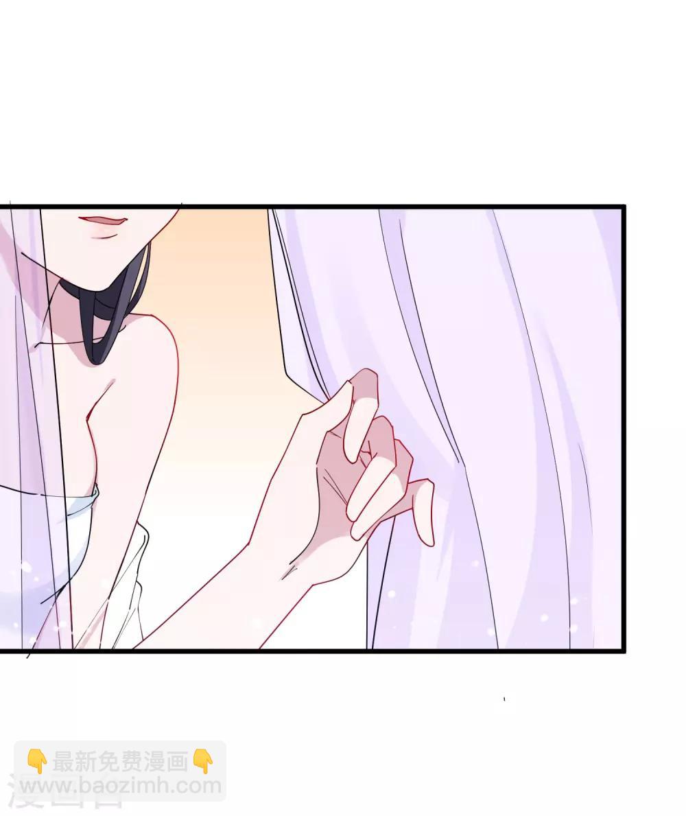 🍴极品败家子 第98话 通房丫鬟 第30页