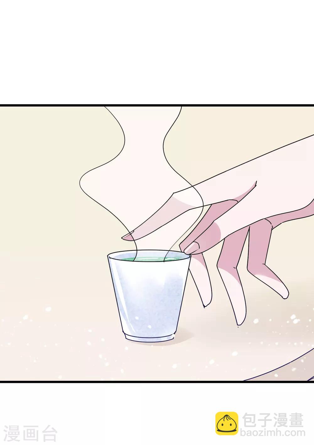 🍴极品败家子 第102话 三个女人 第33页
