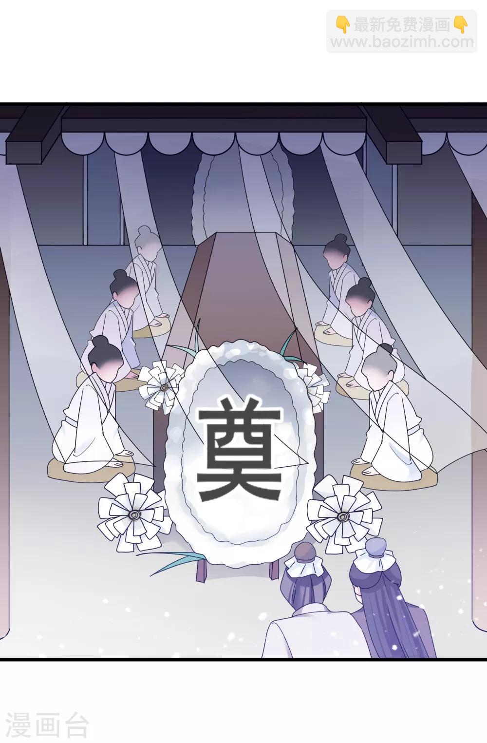 🍴极品败家子 第104话 可以入股吗？ 第22页