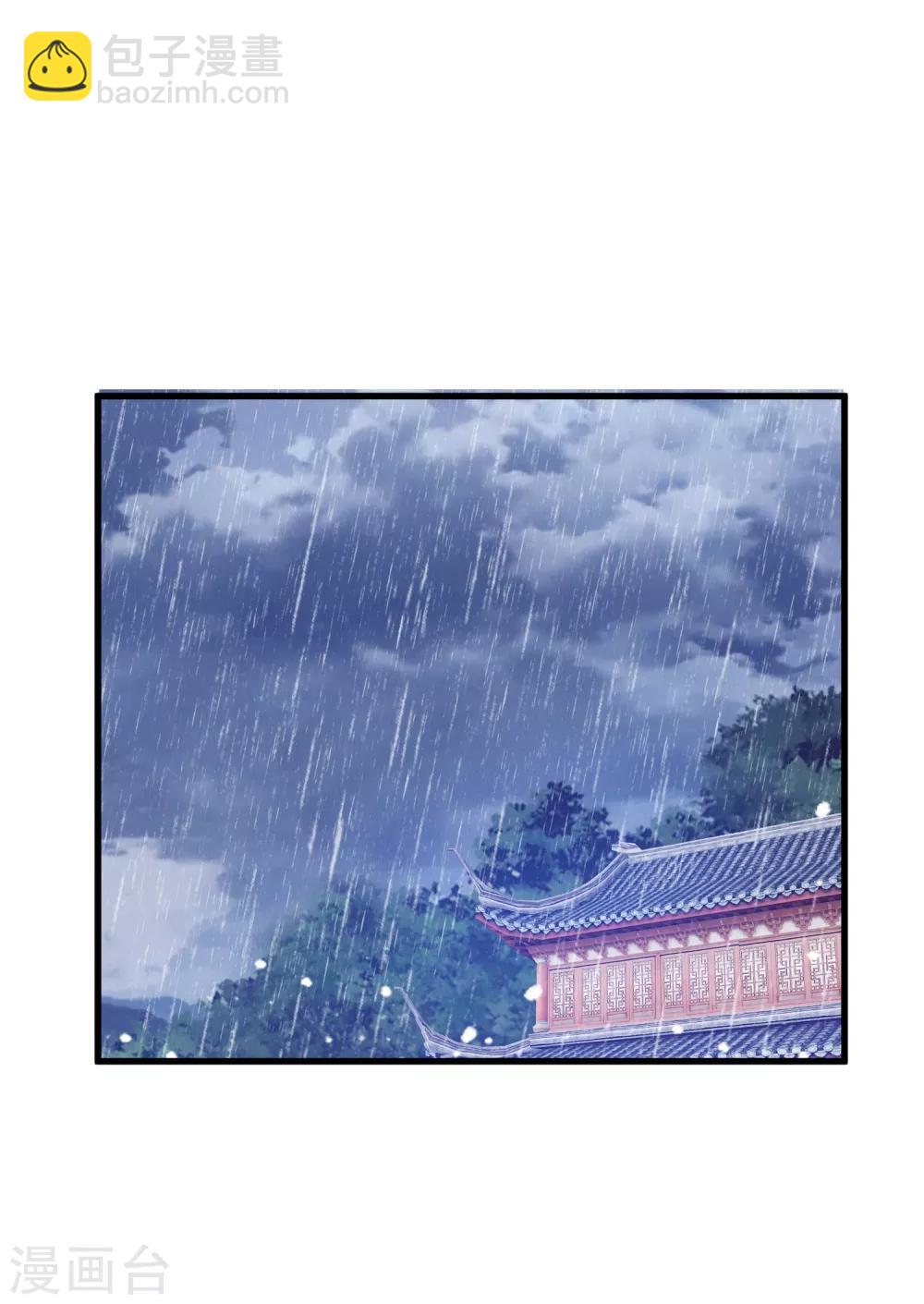 🍴极品败家子 第112话 这不是我的锅 第35页