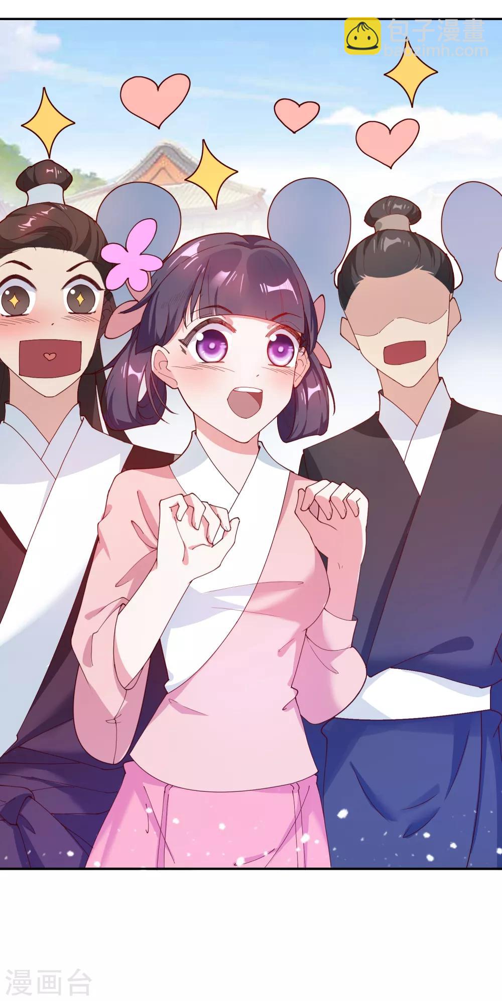 🍴极品败家子 第11话 跟我姓 第49页