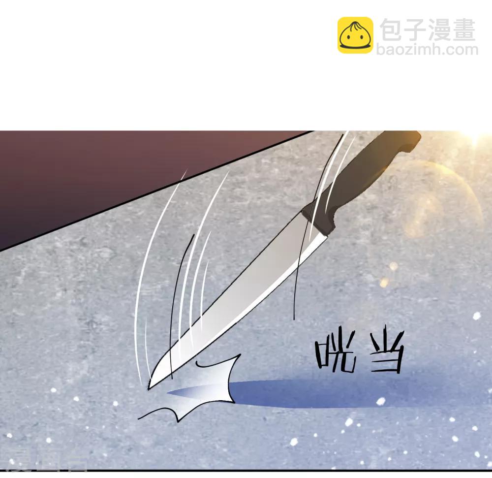 🍴极品败家子 第11话 跟我姓 第50页