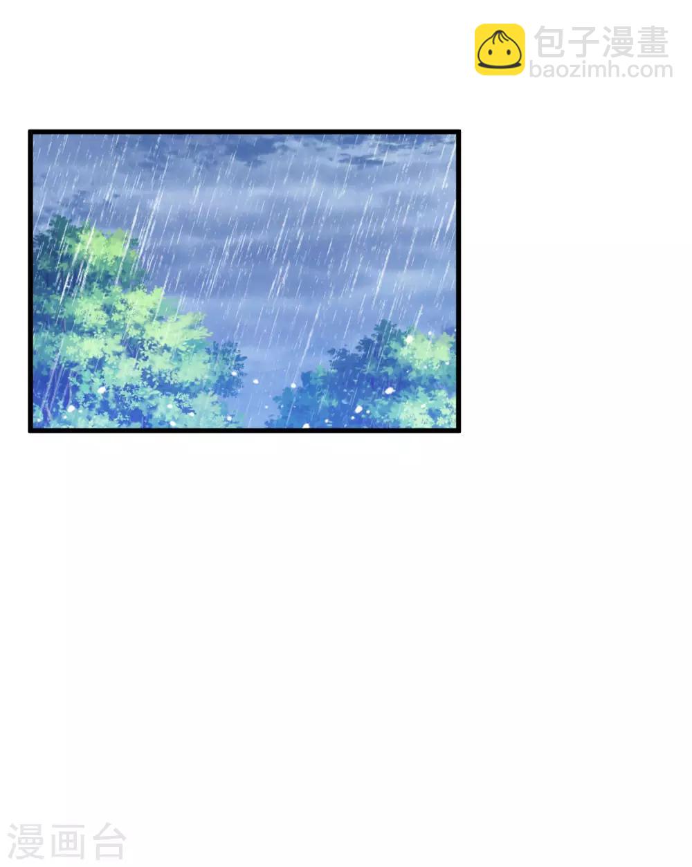 🍴极品败家子 第114话 宁死不娶 第27页