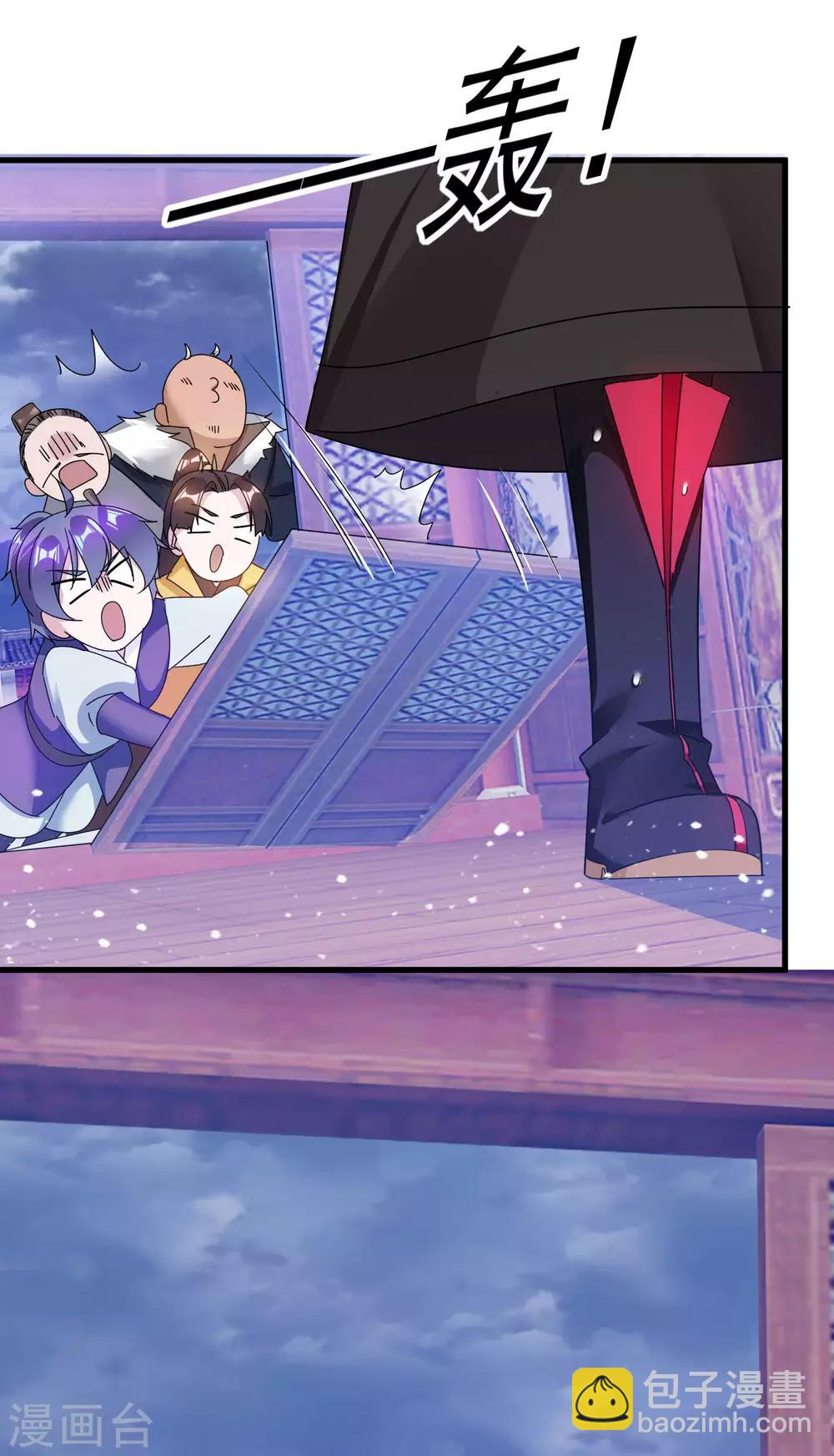 🍴极品败家子 第114话 宁死不娶 第4页