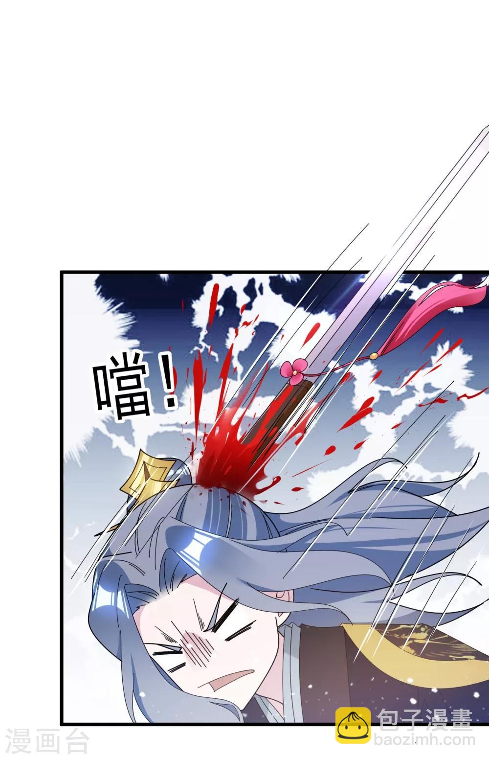 🍴极品败家子 第116话 少爷是卧底？ 第36页