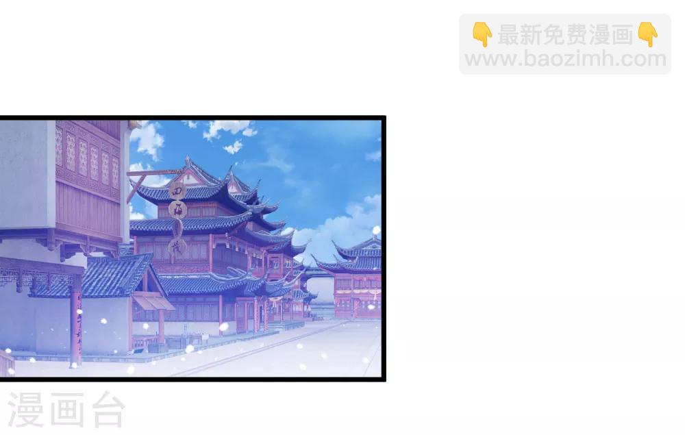 🍴极品败家子 第120话 殿下我美吗？ 第28页