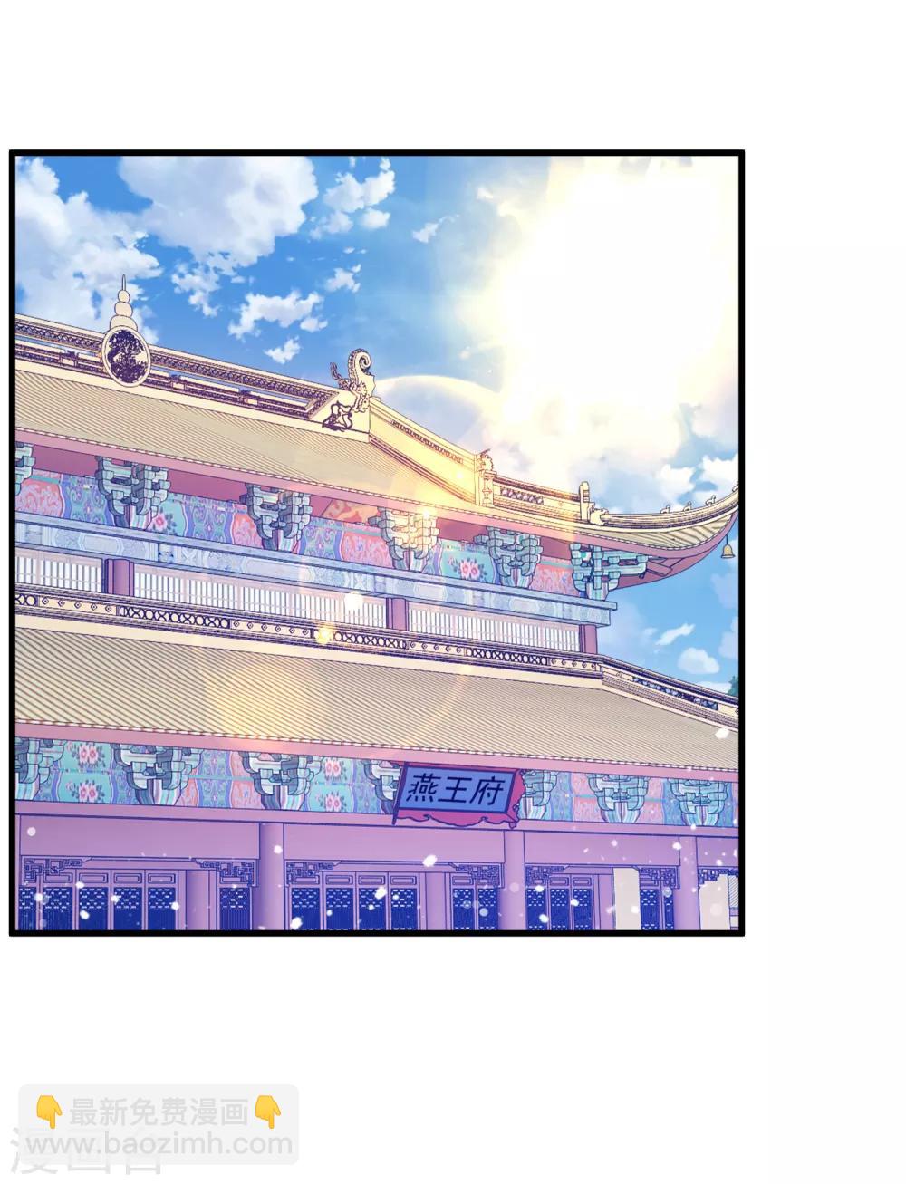 🍴极品败家子 第121话 名场面 第12页