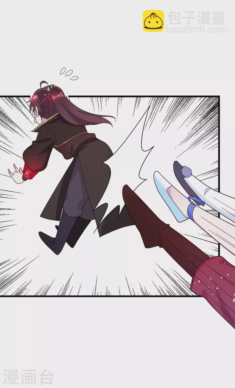 🍴极品败家子 第126话 要凉了？ 第20页