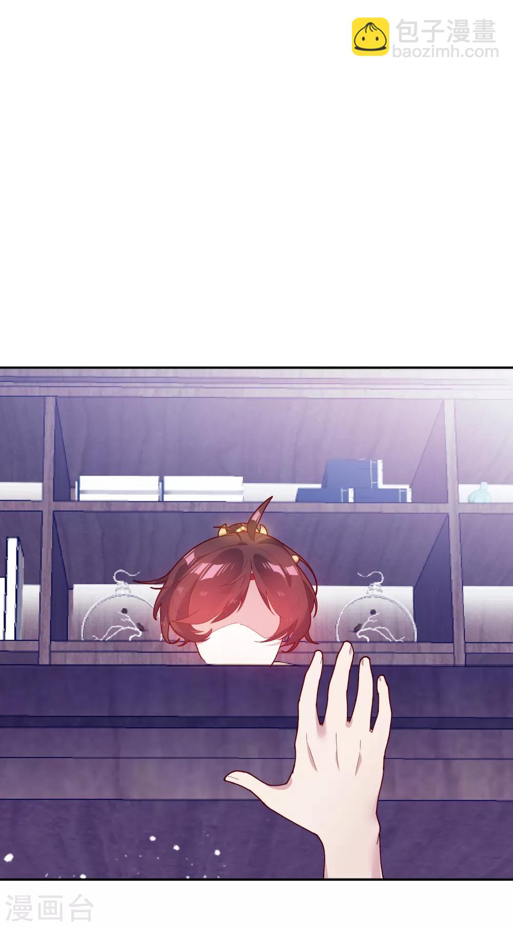 🍴极品败家子 第13话 赌场得意 第12页