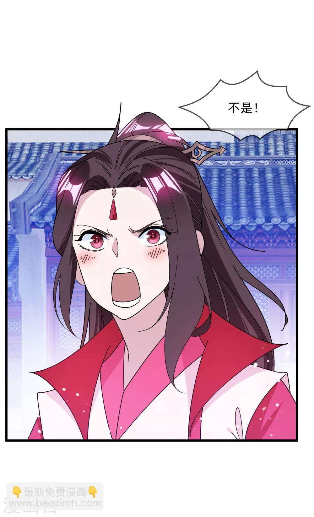 🍴极品败家子 第128话 齐鸾玉的心 第25页