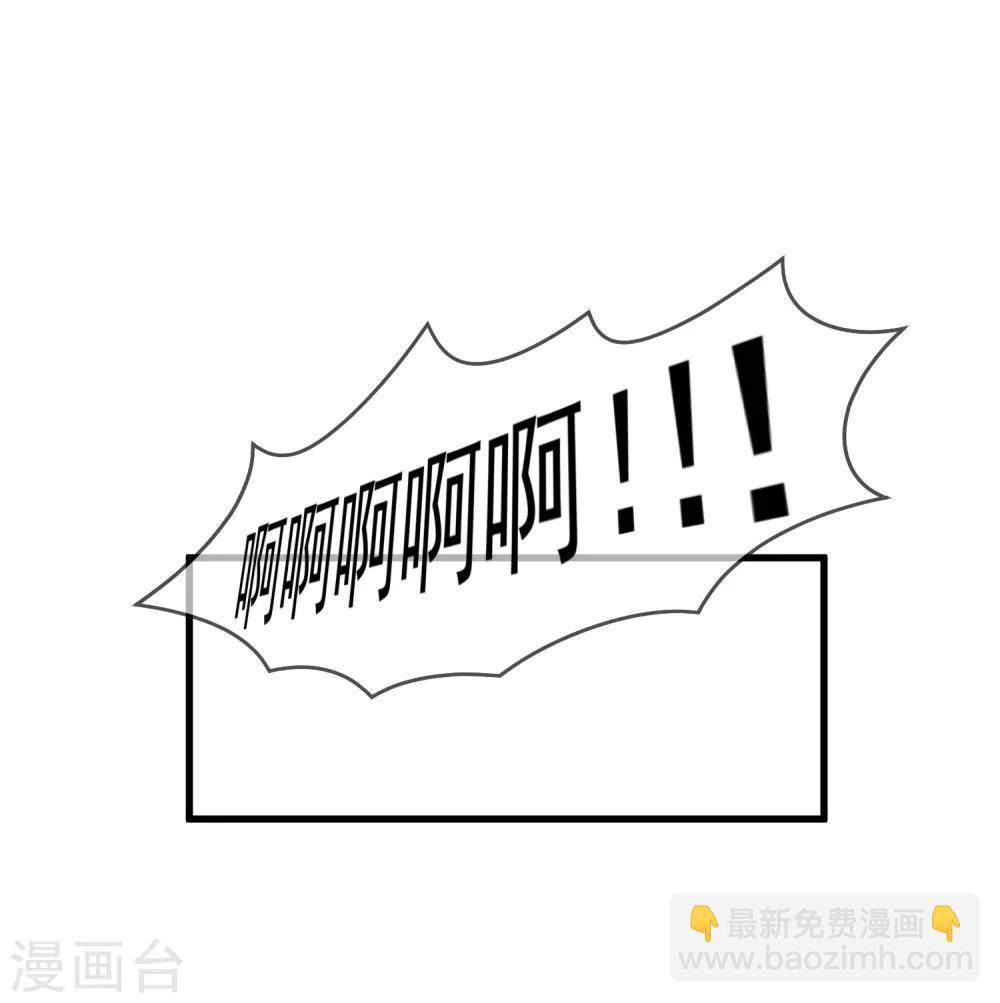 🍴极品败家子 第131话 今晚吃鸡 第29页