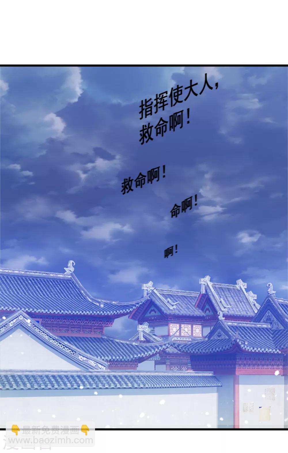 🍴极品败家子 第135话 我摊牌了 第34页