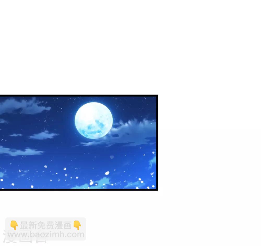 🍴极品败家子 第141话 先撩者输 第2页
