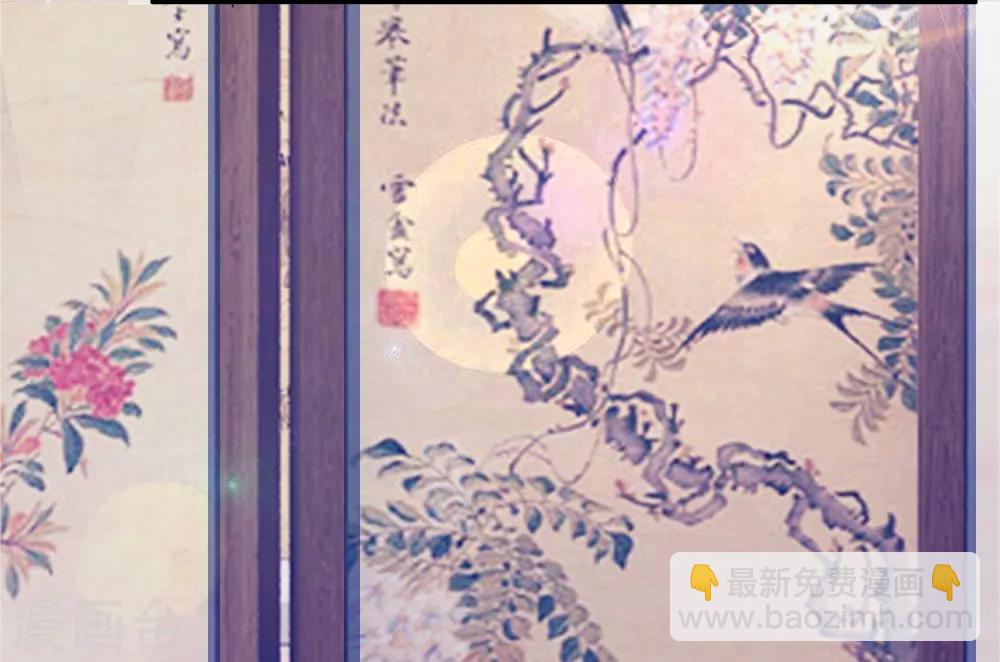 🍴极品败家子 第143话 一“壁”之力 第6页