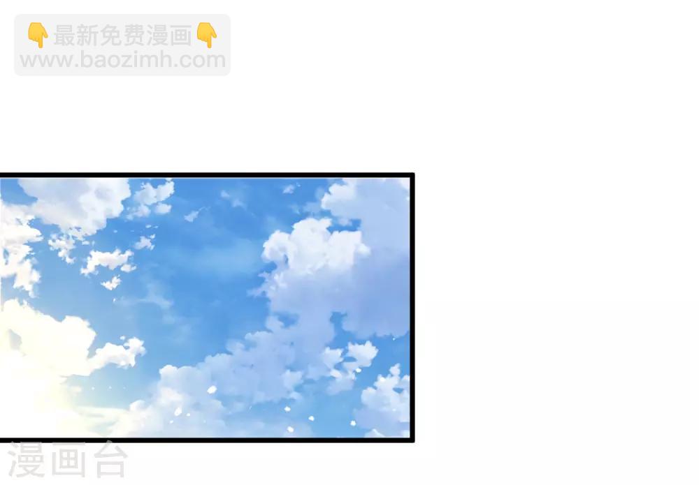 🍴极品败家子 第145话 叫爸爸 第6页