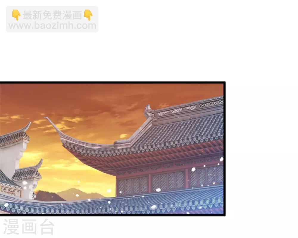 🍴极品败家子 第148话 身体受不了 第2页
