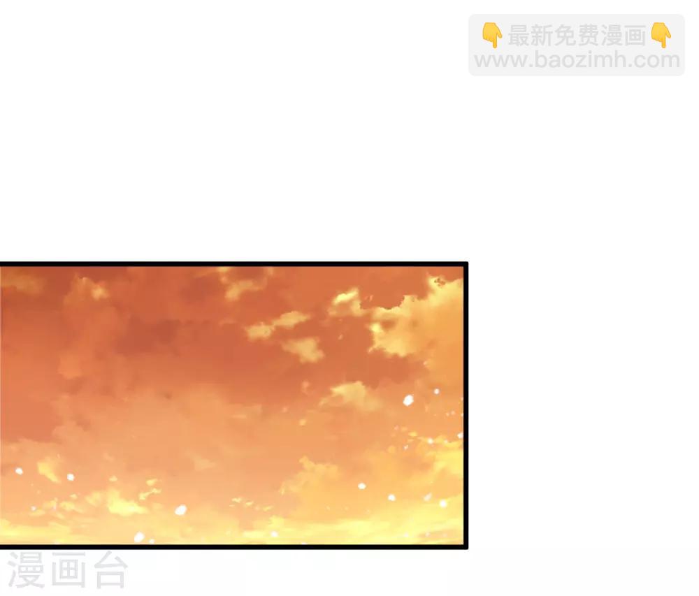 🍴极品败家子 第148话 身体受不了 第29页