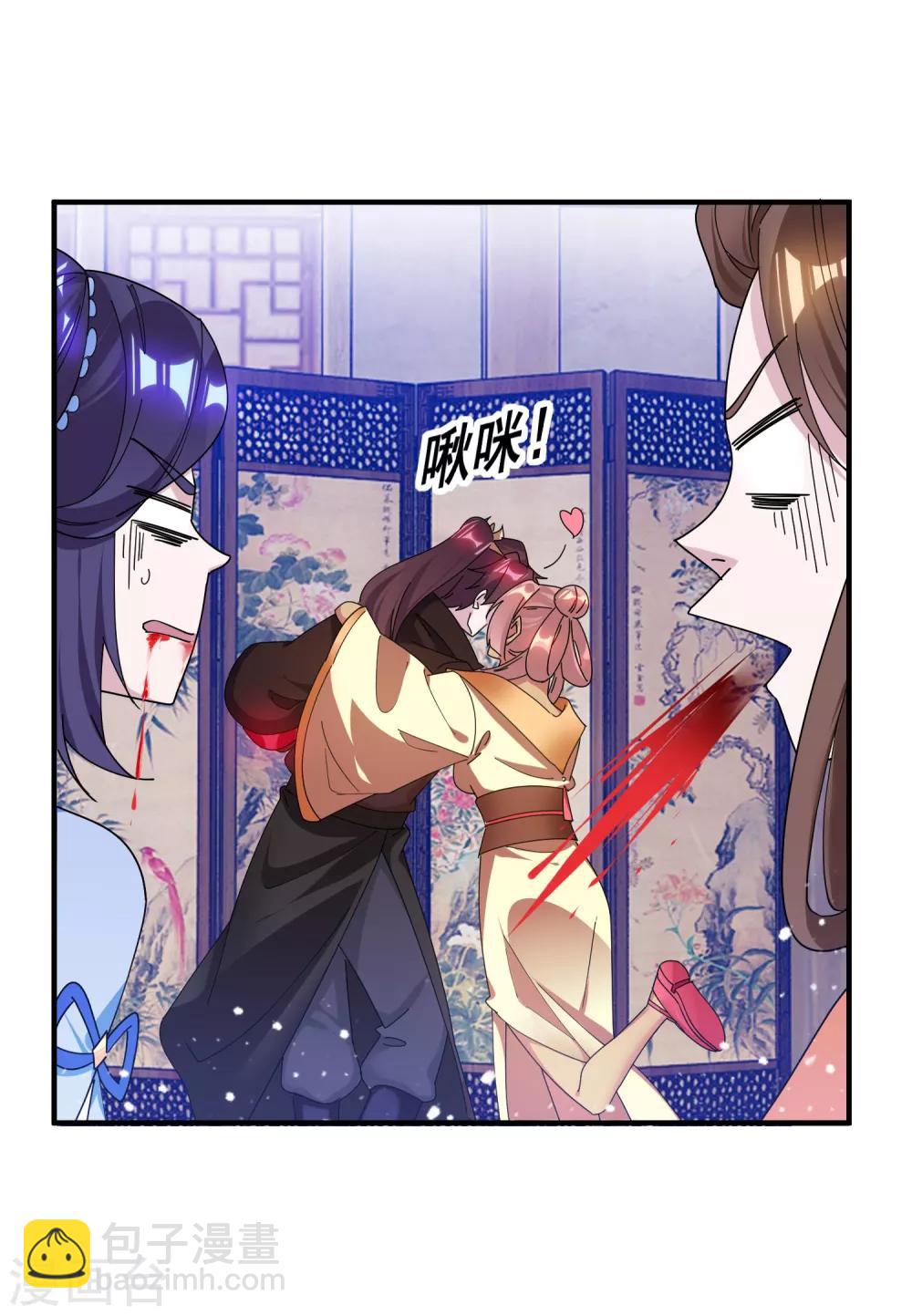 🍴极品败家子 第157话 终身约定 第29页