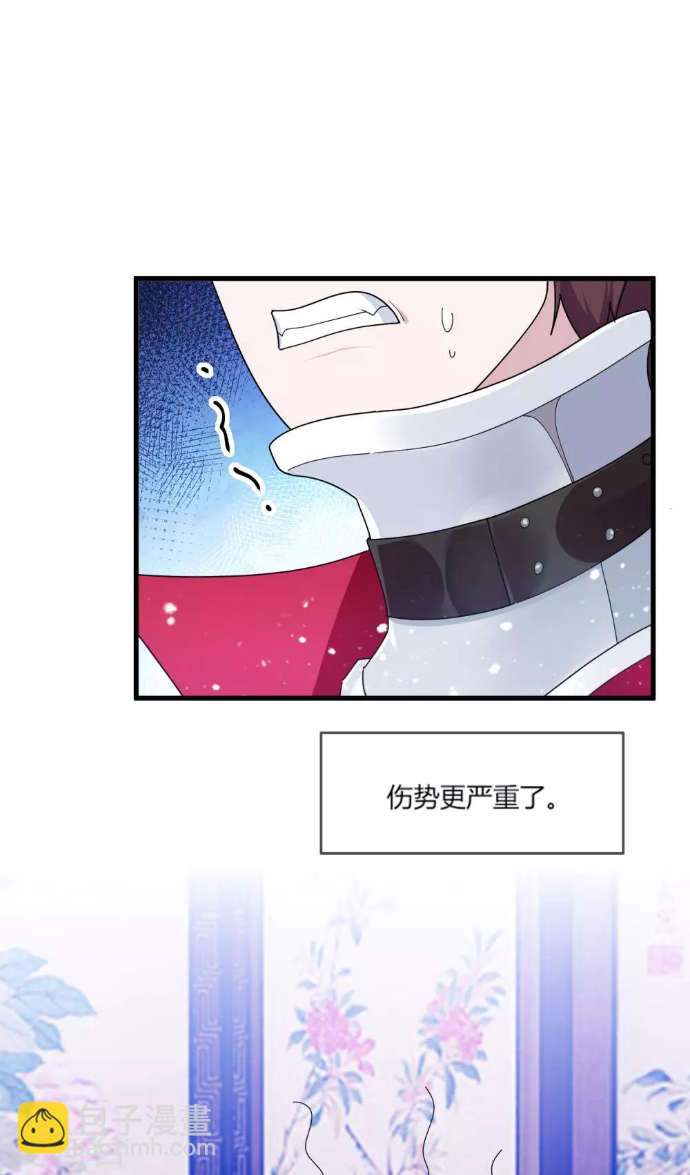 🍴极品败家子 第161话 送你一场大富贵 第3页