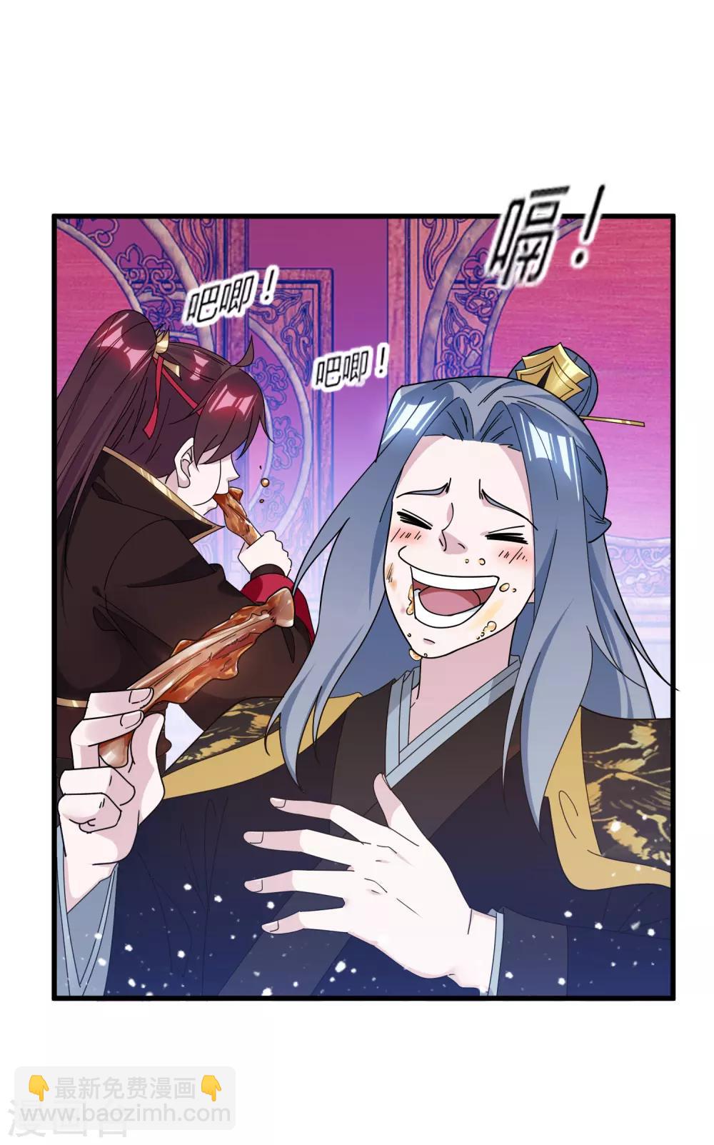 🍴极品败家子 第163话 向允炆辞行 第12页