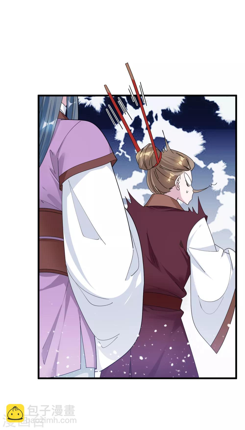 🍴极品败家子 第165话 驸马都是气管炎？ 第27页