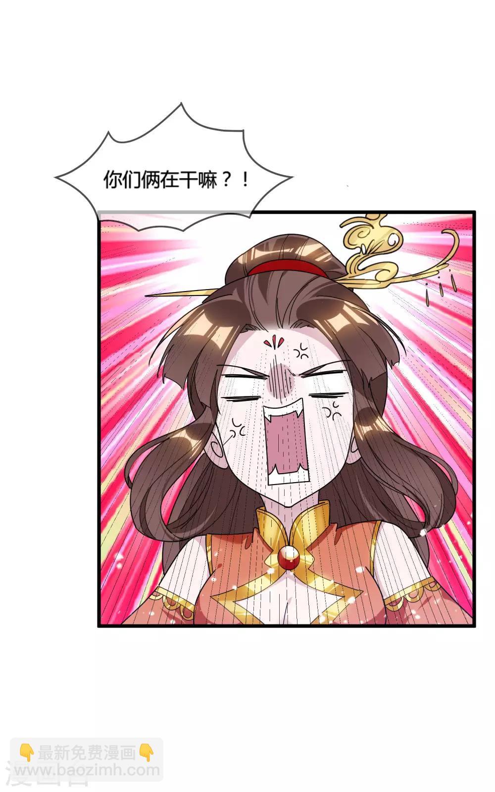 🍴极品败家子 第167话 公主也想去练兵 第21页