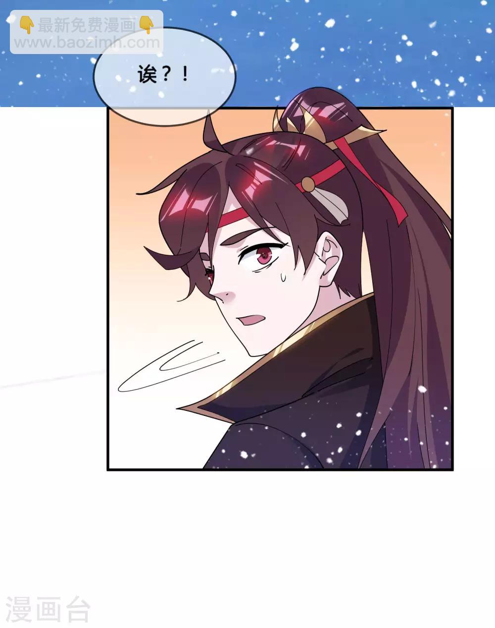 🍴极品败家子 第177话 小姐霸气 第28页
