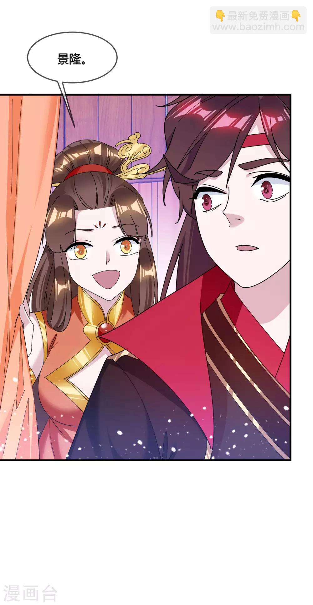 🍴极品败家子 第181话 如此盛况 第21页