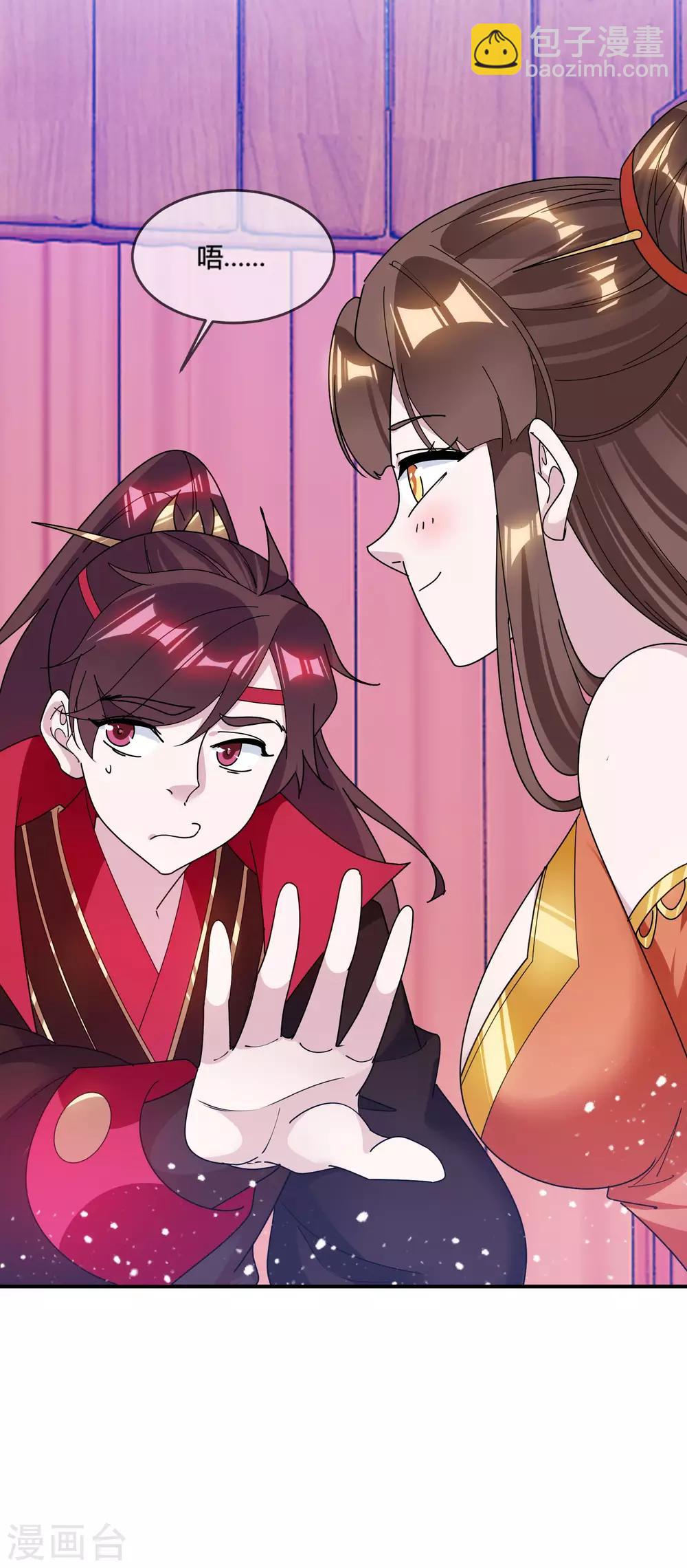🍴极品败家子 第181话 如此盛况 第30页