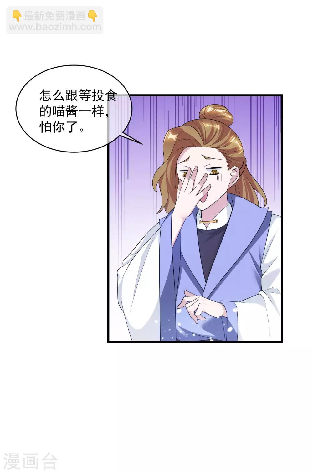 🍴极品败家子 第183话 车门焊死了 第11页