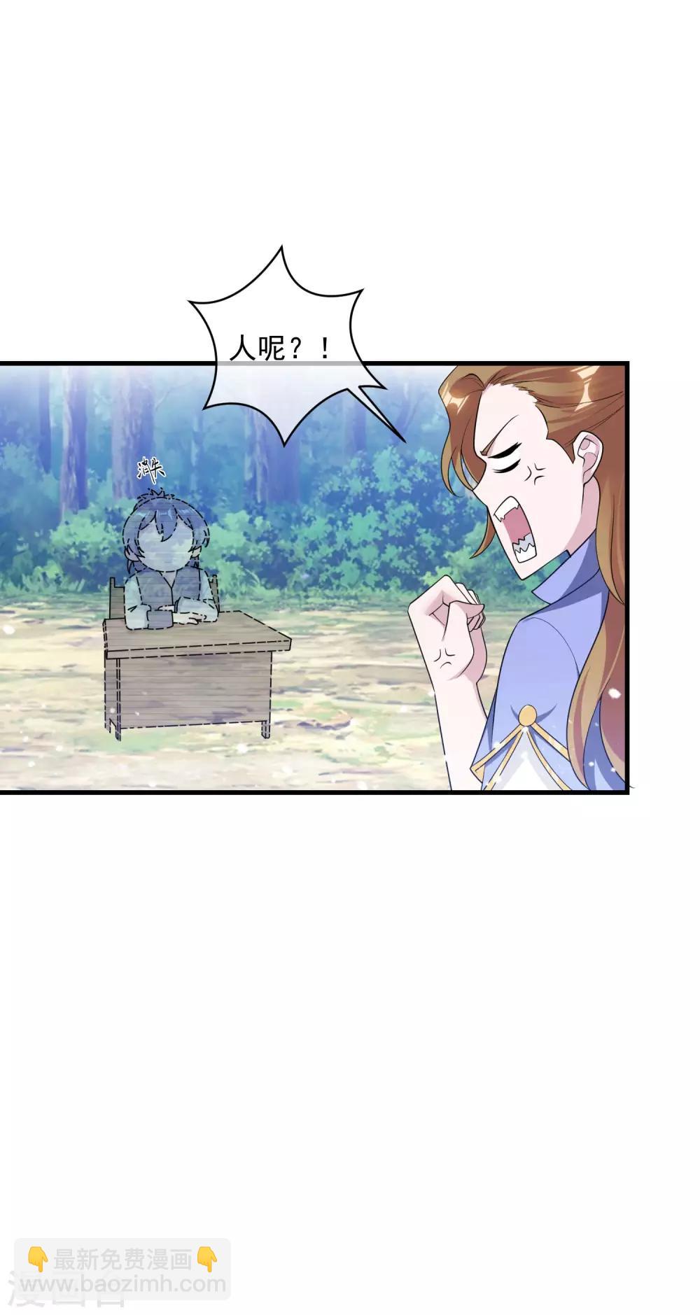 🍴极品败家子 第183话 车门焊死了 第16页