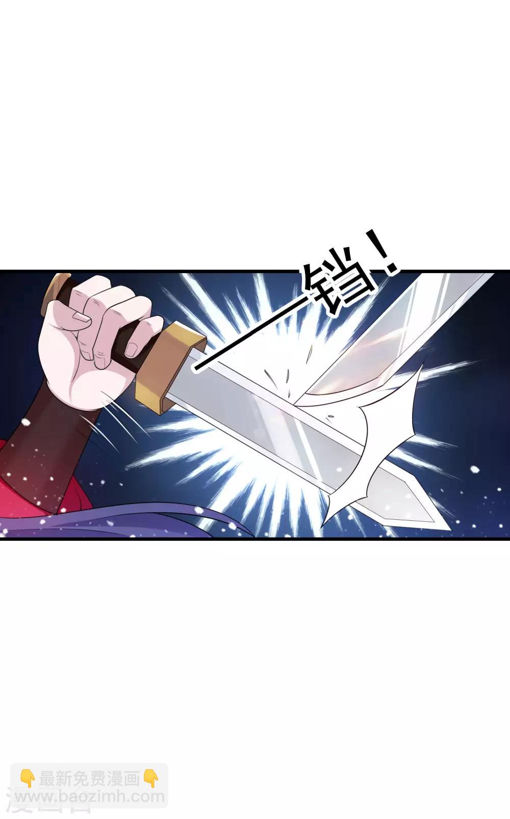 🍴极品败家子 第183话 车门焊死了 第22页