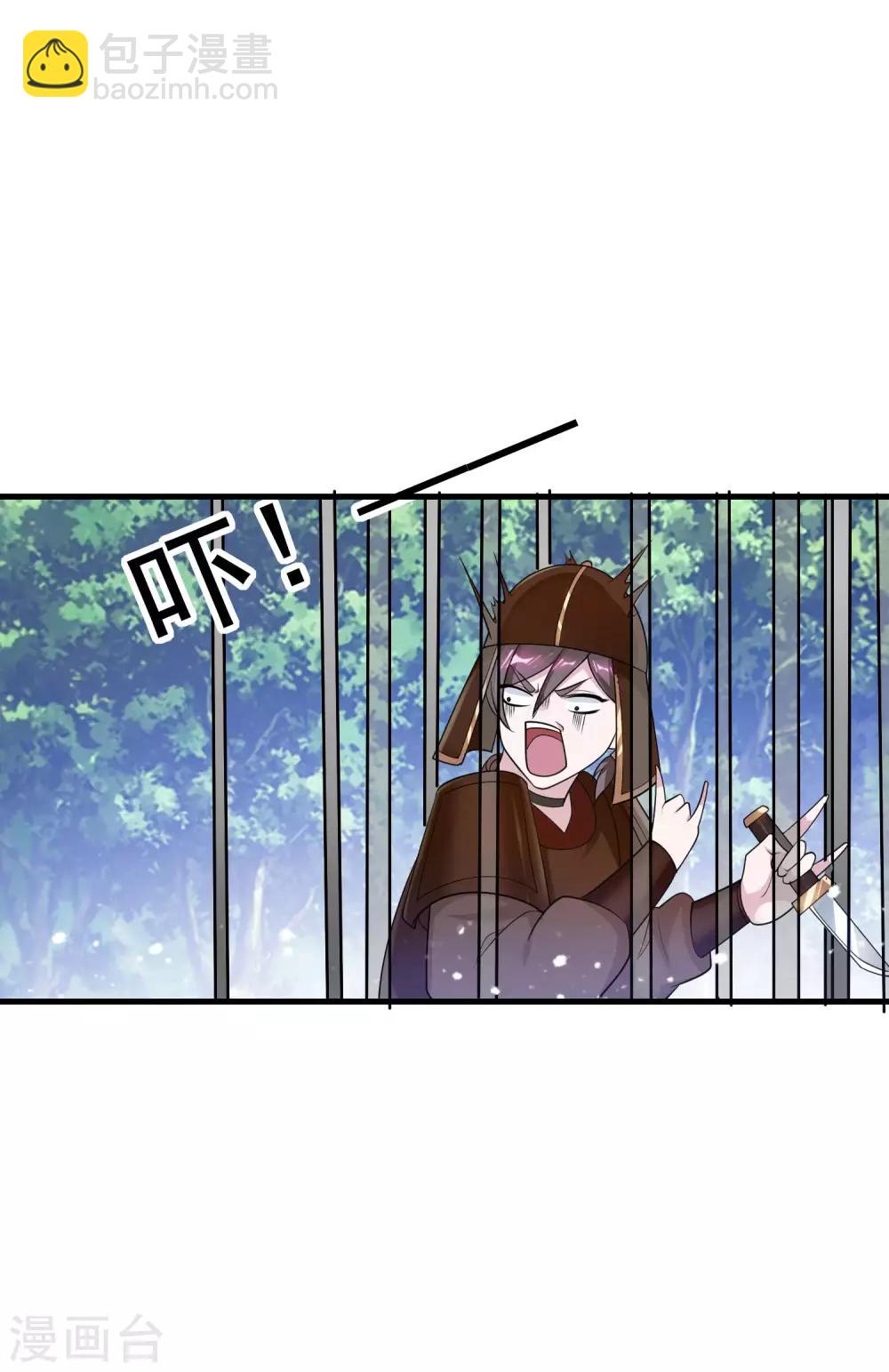 🍴极品败家子 第183话 车门焊死了 第26页