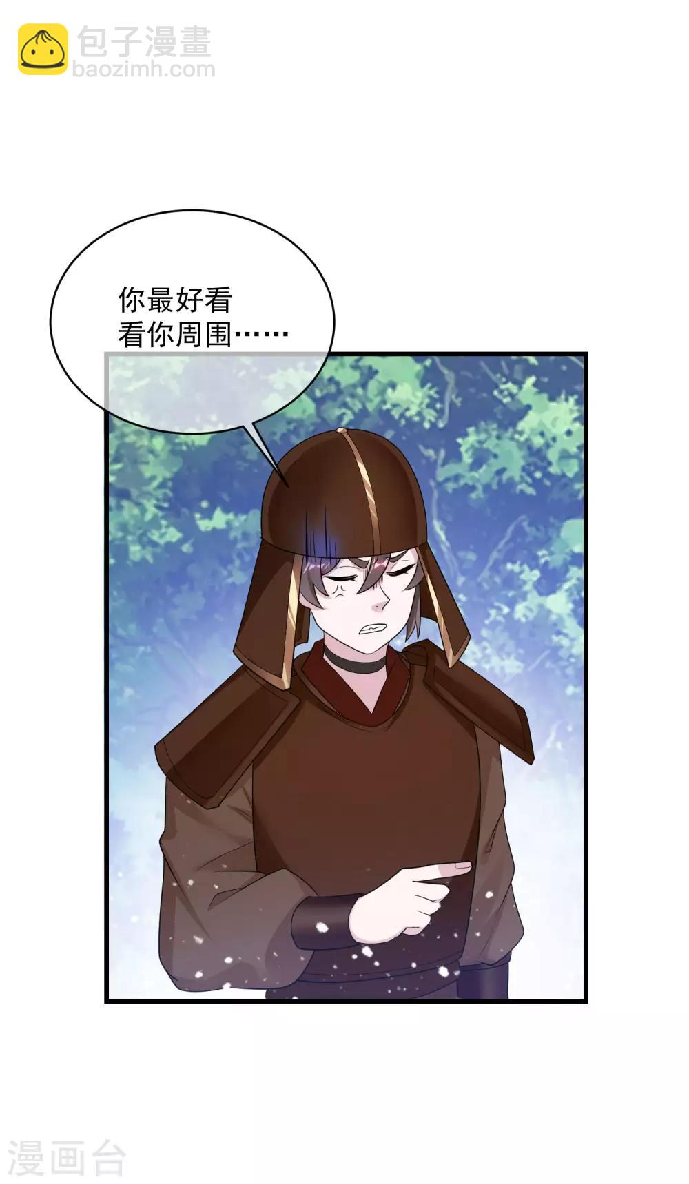 🍴极品败家子 第183话 车门焊死了 第31页