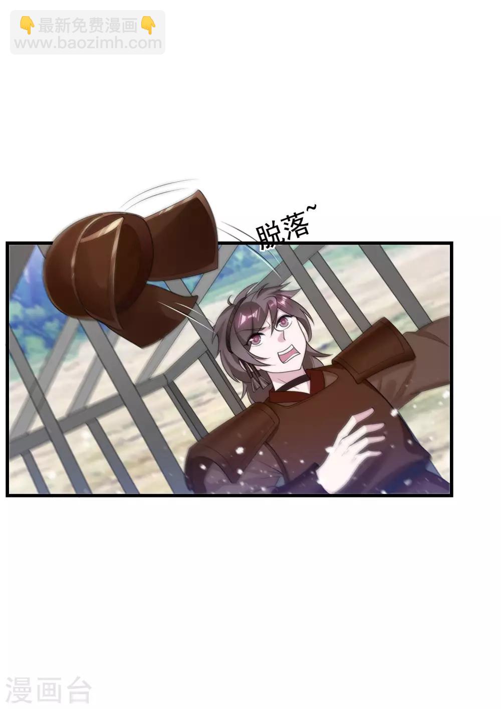🍴极品败家子 第183话 车门焊死了 第36页