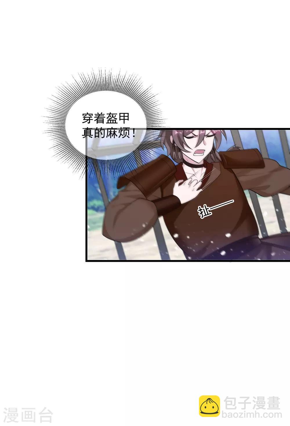 🍴极品败家子 第183话 车门焊死了 第37页
